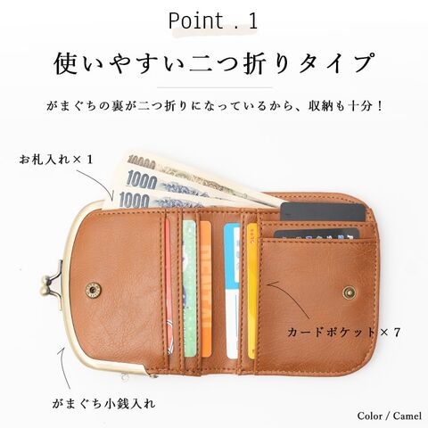 dショッピング |財布 レディース 二つ折り がま口 かわいい おしゃれ