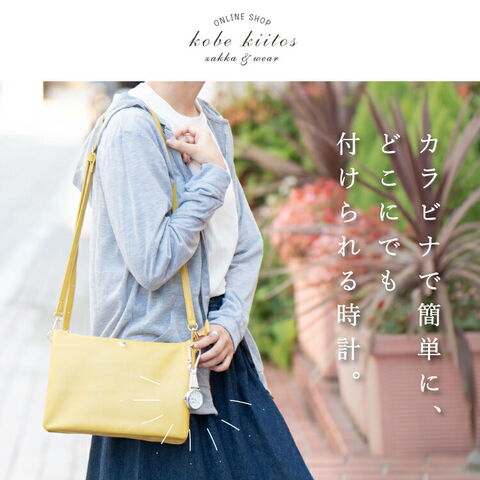 dショッピング |懐中時計 カラビナウォッチ 10気圧防水 カレンダー