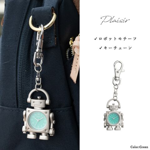 dショッピング |懐中時計 キーホルダー ロボットモチーフ バッグ