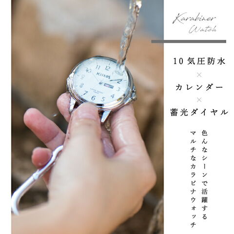 dショッピング |懐中時計 カラビナウォッチ 10気圧防水 カレンダー