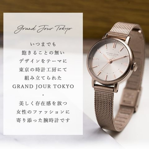 dショッピング |腕時計 レディース 日本製 メッシュベルト ＧＲＡＮＤ 