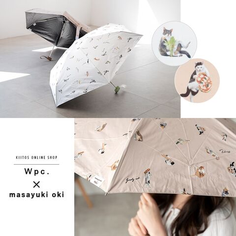 D-VEC ベージュ　軽量　日傘　折りたたみ傘 折りたたみ傘 D-VEC / ディーベック：ULTRA LIGHT CARBON FOLDABLE