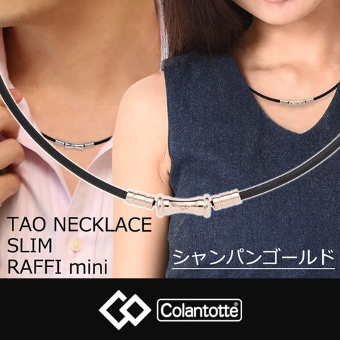 dショッピング |コラントッテ TAO ネックレス スリム RAFFI mini