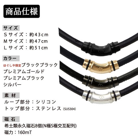 コラントッテ クレストR ex Sサイズ ブラックSサイズコラントッテ (Colantotte) コラントッテネックレス