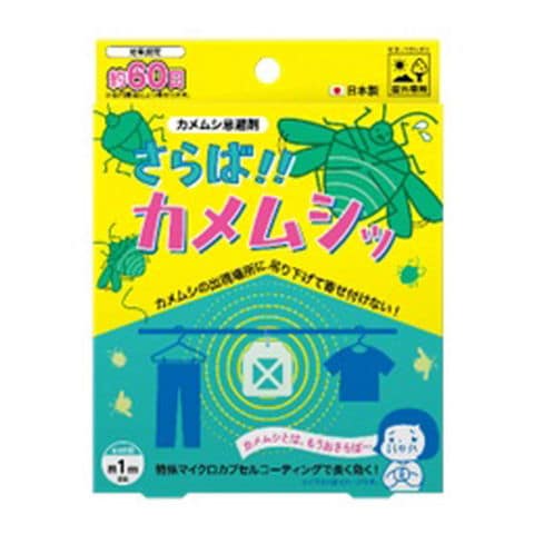 dショッピング |【送料込・まとめ買い×48個セット】ビッグバイオ