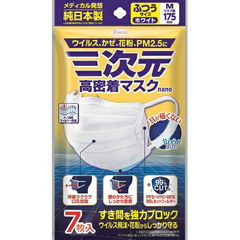 dショッピング | 『マスク / 日用品』で絞り込んだ姫路流通センターの