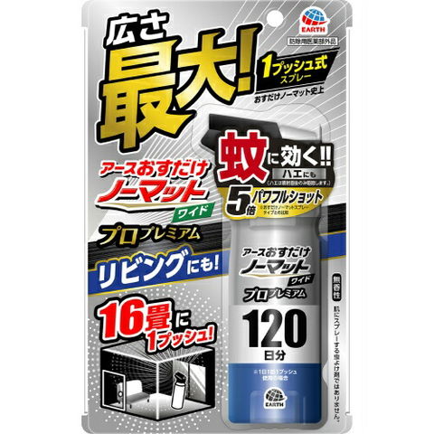 dショッピング |【送料込・まとめ買い×16個セット】アース製薬 おす