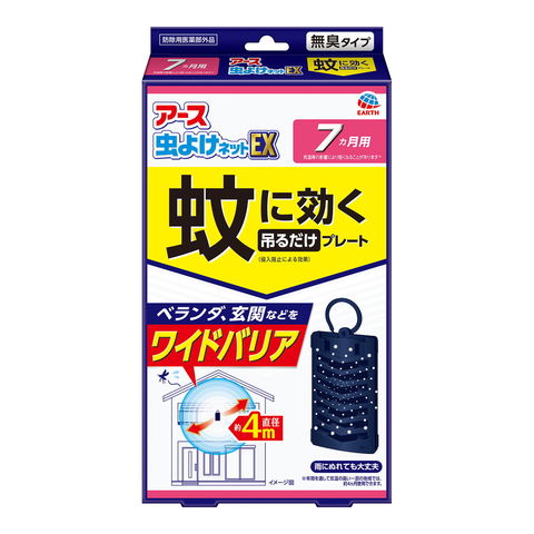 dショッピング |【送料込・まとめ買い×24個セット】アース製薬 アース