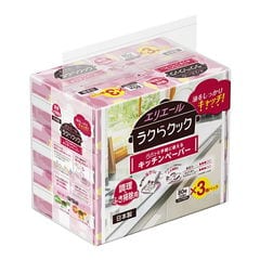 dショッピング | 『キッチン / 日用品 その他』で絞り込んだランキング