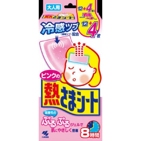 dショッピング |小林製薬 ピンクの熱さまシート 大人用 8時間 冷却