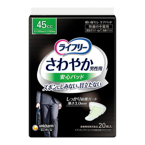 (まとめ) アズワン プロシェア やわらか保冷枕用カバー(ミニ用) 8-2598-11 1個 〔×3セット〕 まとめ) アズワン プロシェア やわらか保冷枕用カバー(ミニミニ用) 8