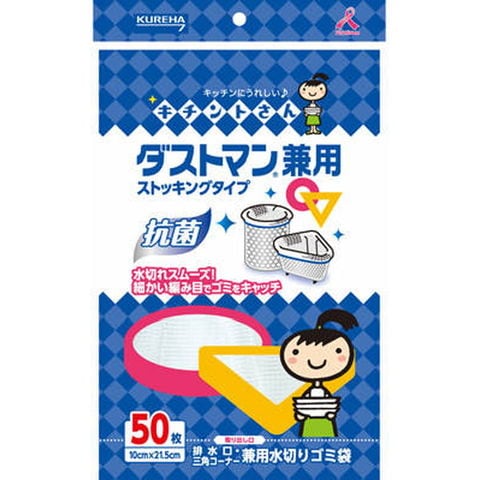 dショッピング |【送料込・まとめ買い×60個セット】 クレハ ダストマン兼用 50枚入 ストッキングタイプ カテゴリ：日用品  その他の販売できる商品 姫路流通センター (3224901422361358-60)|ドコモの通販サイト