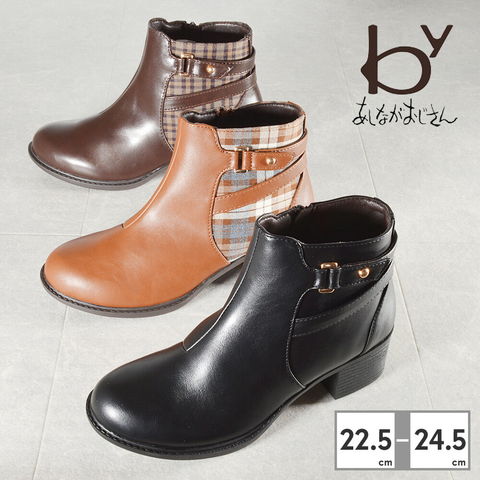 dショッピング |20%OFF byあしながおじさん ブーツ レディース