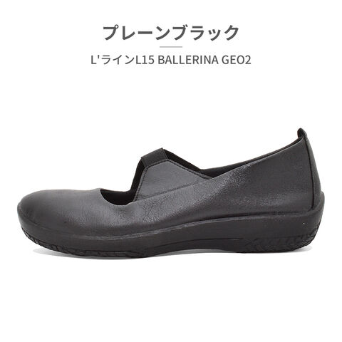 dショッピング |アルコペディコ パンプス レディース L'ライン
