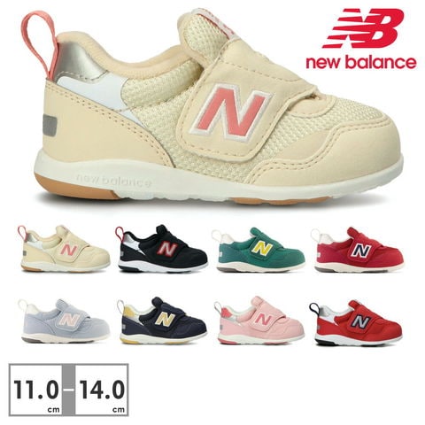 dショッピング |26%OFF ニューバランス ファーストシューズ キッズ IT313F BE BK JA JB JC NG PN RD new  balance 313 First スニーカー ベルクロ 大きい履き口 | カテゴリ：ベビーシューズの販売できる商品 | TSURUYA  (3233-nb-k-it313f-010)|ドコモの通販サイト