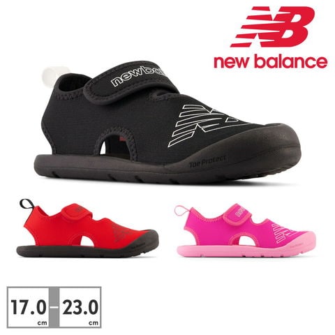 dショッピング |20%OFF ニューバランス キッズ クルーザー サンダル YOCRSR AA AB AE new balance 2023春夏  CRSR v1 Sandal ウォーターシューズ サマーシューズ | カテゴリ：その他の販売できる商品 | TSURUYA  (3233-nb-k-yocrsr-010)|ドコモの通販サイト