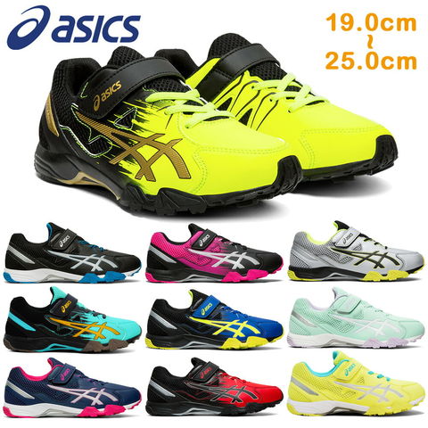 dショッピング |25%OFF アシックス レーザービーム 子供靴 セール asics 1154A032 LAZERBEAM SD-MG キッズ  ジュニア スニーカー マジックテープ 001 002 020 400 401 403 404 600 750 751 |  カテゴリ：ランニングシューズの販売できる商品 | TSURUYA (3233-asc-k-1154a ...