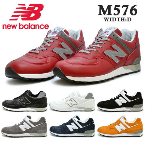 ニューバランス　M576  DNW　UK製　JPN26.5 新品靴