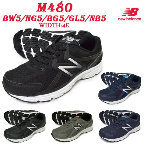 dショッピング |30％OFF new balance ニューバランス M480 W5 NG5 BG5 