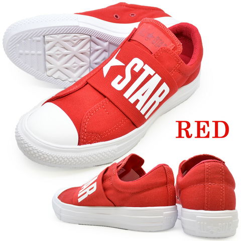 dショッピング |20%OFF コンバース converse ALL STAR LIGHT GORESLIP 