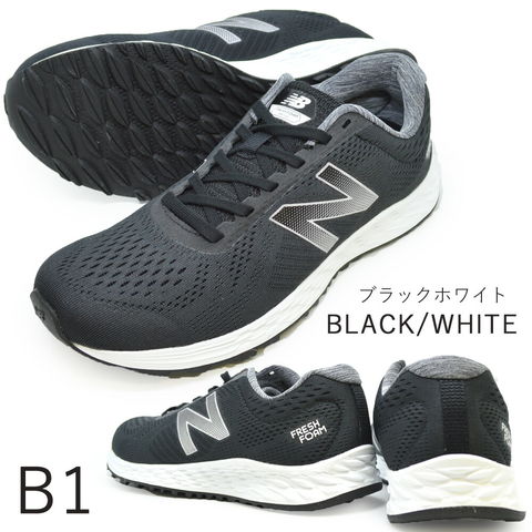 dショッピング |30％OFF ニューバランス new balance MARISS B1 W1 