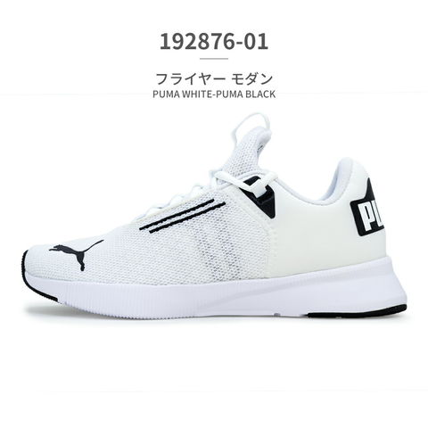 dショッピング |34%OFF プーマ スニーカー レディース PUMA Flyer