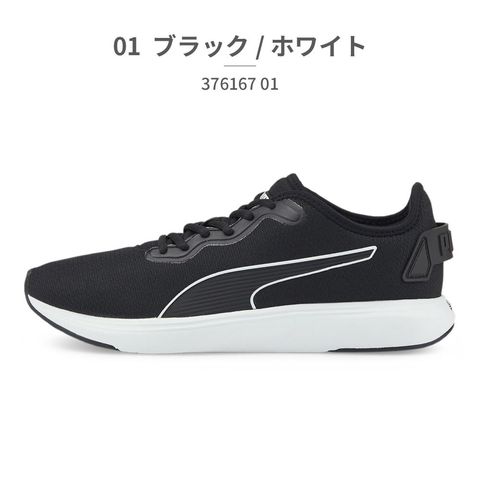 dショッピング |20%OFF プーマ スポーツ メンズ レディース ソフト
