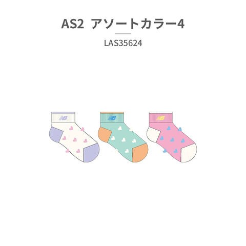 dショッピング |20OFF ニューバランス 靴下 キッズ ガールズ3Pソックス LAS35624 AS1 AS2 new balance  3足セット ショートソックス カテゴリ：靴下の販売できる商品 TSURUYA (3234-nb-k-las35624-1)|ドコモの通販サイト