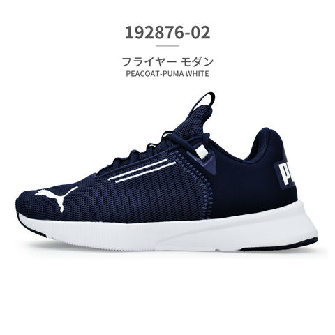 わてつ商品 dショッピング |34%OFF プーマ スニーカー レディース PUMA Flyer