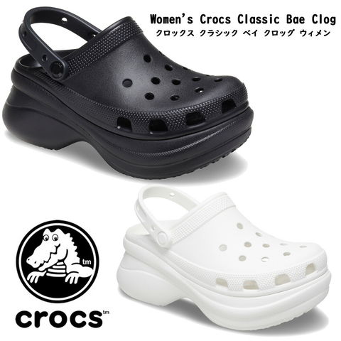 23 crocs Classic Bae Clog クロックス サンダル 厚底 - 靴