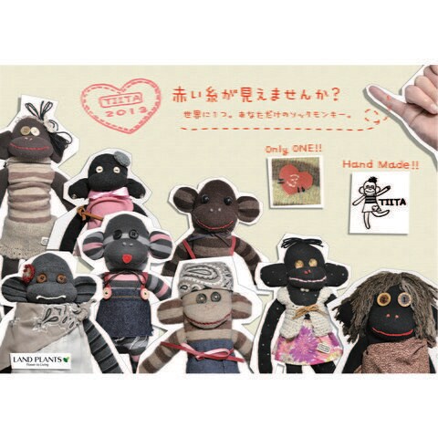 dショッピング |【 ぬいぐるみ 】 ソックモンキー アメリカに昔から