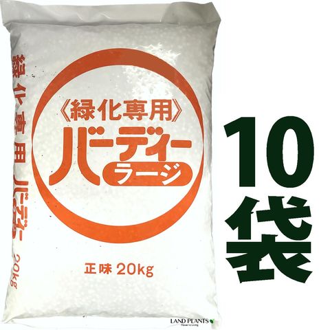 dショッピング |バーディーラージ 20kg 大粒 （10袋） （10-10-10-苦土1）IB窒素 尿素 緩効性IBチッソ入肥料 花木 園芸用肥料  ゴルフ ゴルフ場 花生産 植物 観葉植物 観葉 ジェイカムアグリ | カテゴリ：肥料の販売できる商品 | LAND PLANTS  (327ib-001-5)|ドコモの通販サイト