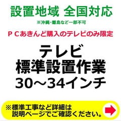 dショッピング | 『設置リサイクル』で絞り込んだ通販できる商品一覧