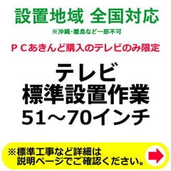 dショッピング | 『設置リサイクル』で絞り込んだ通販できる商品一覧