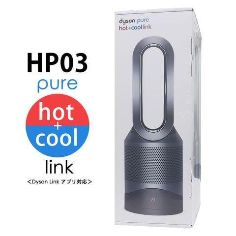 ヒーターDyson Pure Hot + Cool Link HP03BN ブラック