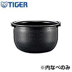 返品OK!条件付】タイガー 炊飯ジャー用 内釜 内なべ JKX1476 カマ 内