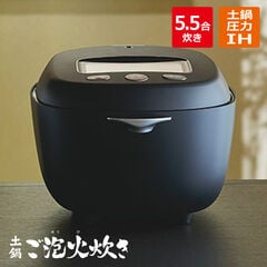 dショッピング |象印 炊飯器 5.5合炊き 圧力IH炊飯器 極め炊き