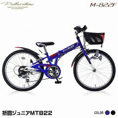 dショッピング | 『子供用自転車』で絞り込んだ通販できる商品一覧