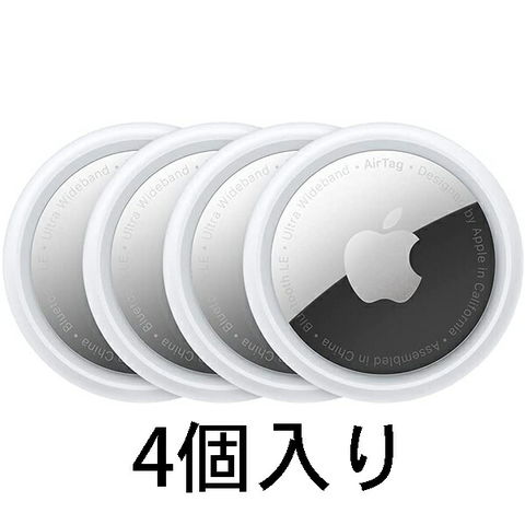 dショッピング |Apple AirTag 4個入り MX542ZPA アップル【送料無料