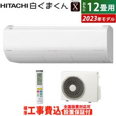 dショッピング | 価格が高い順の通販できる商品一覧 | ドコモの通販