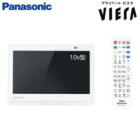 【未使用品】Panasonic UN-10E10-W ホワイトS新品未使用