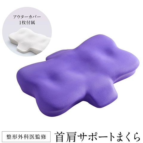 dショッピング |MTG 整形外科医監修 首肩サポートまくら NEWPEACE Pillow Release ニューピース ピローリリース  WS-AD-00A【送料無料】 | カテゴリ：枕・抱き枕の販売できる商品 | 家電のPCあきんど (328ws-ad-00a)|ドコモの通販サイト