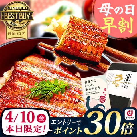 老舗の国産うなぎ蒲焼き 3枚セットギフトBOX入り