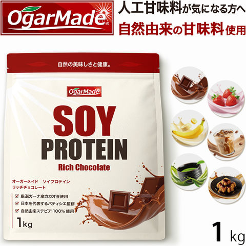 dショッピング |ソイプロテイン (1kg) (リッチチョコレート) ステビア