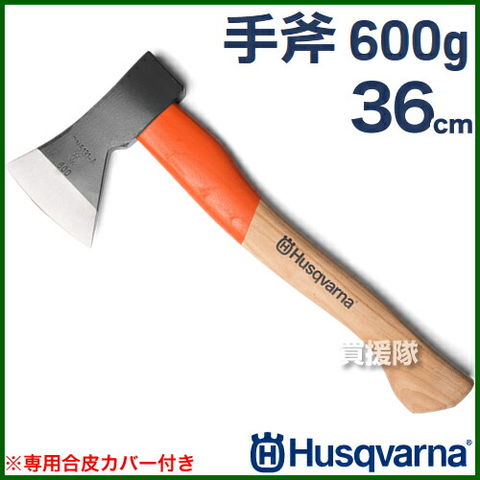 dショッピング |ハスクバーナ 正規品 手斧 600g 36cm 5976277-01 【Husqvarna 手斧 斧 薪割り キャンプ薪割り  ハンドアックス アウトドア 木こりオノ 作業斧 手工具 切断 ハスク】【おしゃれ おすすめ】 | カテゴリ：ガーデニング資材・剪定具・雑貨  その他の販売できる ...