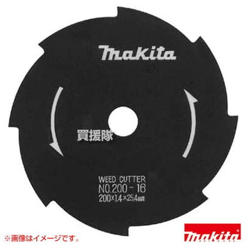 dショッピング |マキタ 8枚刃 A-17603 【草刈機 草刈り機 草刈器 刈払機 刈払い機 刈払器 刈払 刈払い 草刈 草刈り オプション  アクセサリー 純正 正規品 日本仕様 新品 makita 純正 部品 オプション】【おしゃれ おすすめ】 カテゴリ：芝刈り機・草刈り機の販売できる  ...