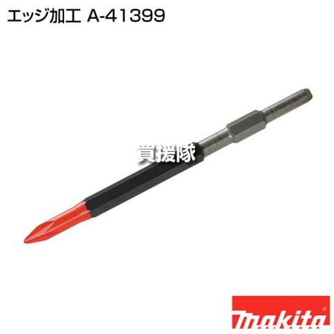dショッピング |マキタ エッジ加工 A-41399 【パワーブルポイント