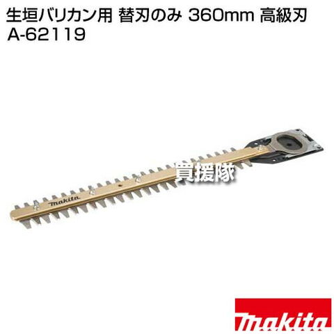 剥製（ハツカン） Amazon | 鳥部製作所 Birmy ドイツスニップス 黄柄 205mm GT-096