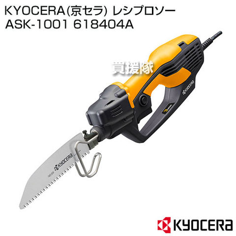 dショッピング |KYOCERA(京セラ) レシプロソー ASK-1001 618404A