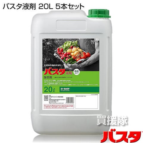 dショッピング |《法人限定》BASF バスタ液剤 20L 5本セット 除草剤 希釈 【20リットル 合計100L 雑草 対策 雑草対策 薬剤 薬  安心 経済的 噴霧器 散布 原液 水でうすめてまくだけ 水で薄める スギナ ツユクサ オオアレチノギク マルバツユクサ オヒシバ】【おしゃれ ...